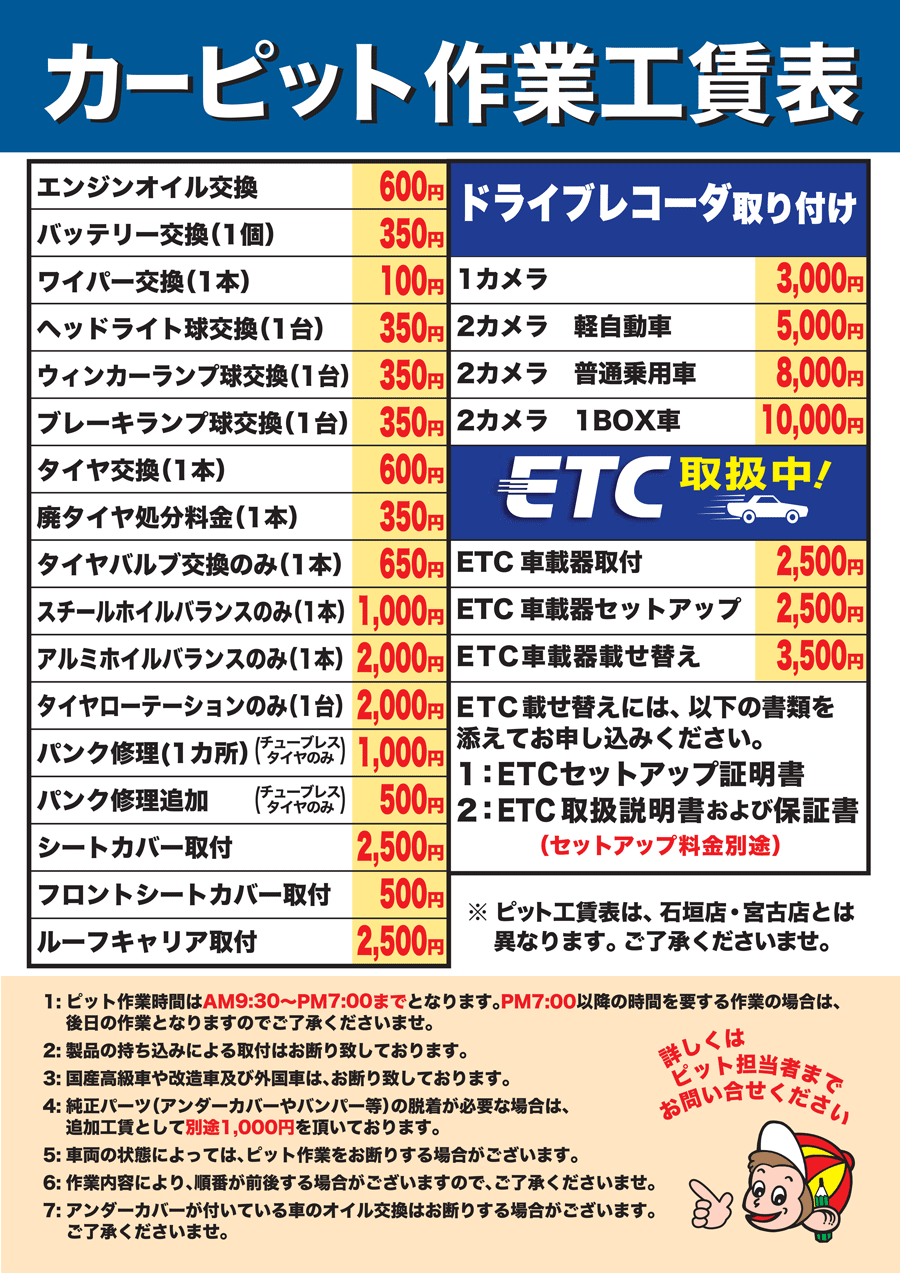 メイクマン 自転車 価格