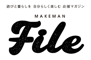 FILE